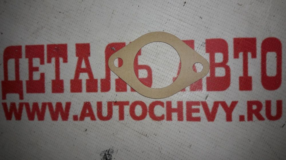 Прокладка термостата Авео 1,2 sohc dohc матиз (GM: 94580181)