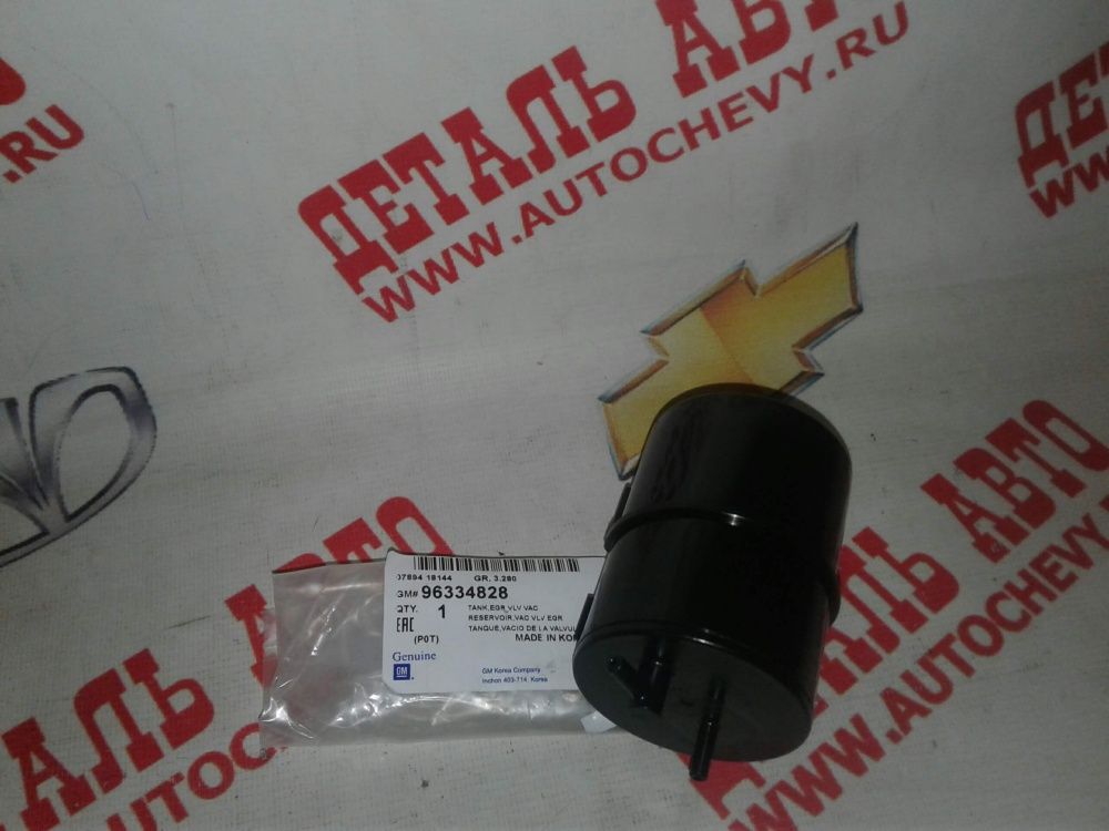     (GM: 96334828)