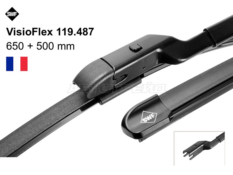 Щетка стеклоочистителя (Комплект) (SWF: 119487)