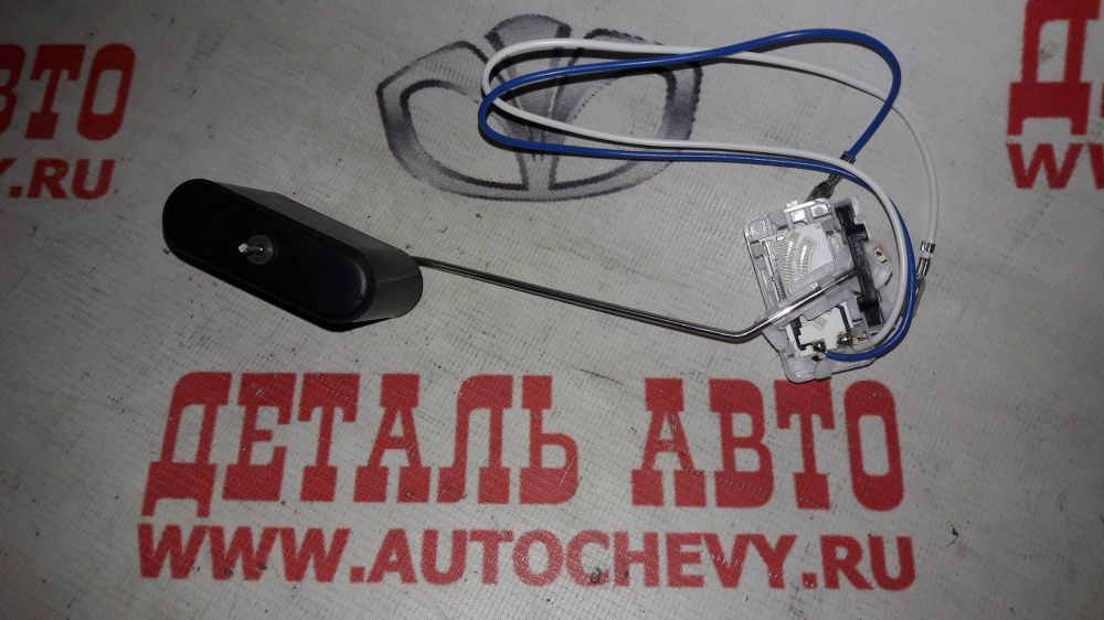 датчик топлива ланос