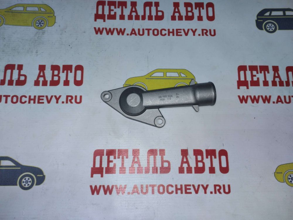 Корпус термостата Ланос Нексия sohc Авео 1,4 sohc (GROG аналог: 96180324)