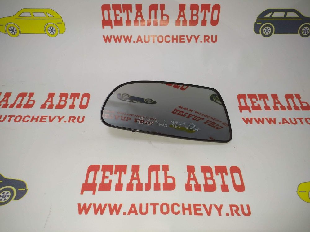     -250   (GM: 96800777)