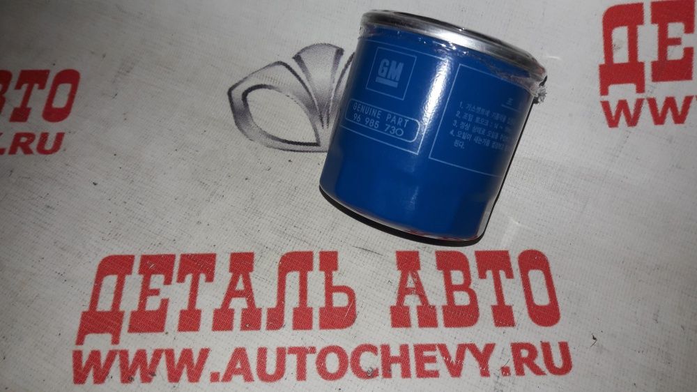    1,2 dohc  300   Ravon 1.5 (GM: 25181616)