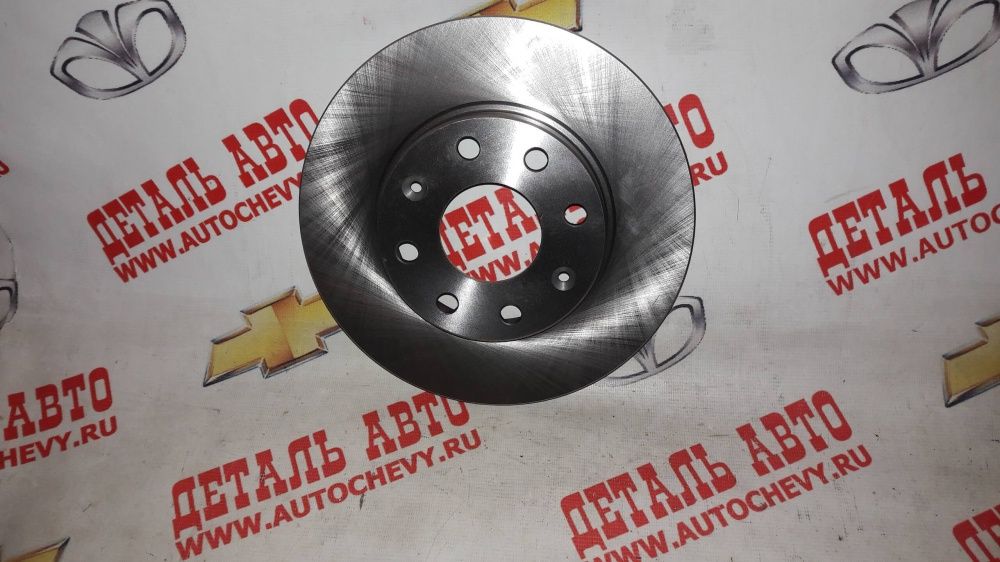 Диск тормозной передний Авео Т-200 T-250 T-255 (AMD аналог: 96471274,96574633)