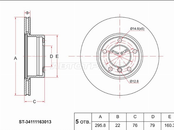 Диск тормозной (Перед) BMW 5-Series 95-04 (SAT: ST-34111163013)