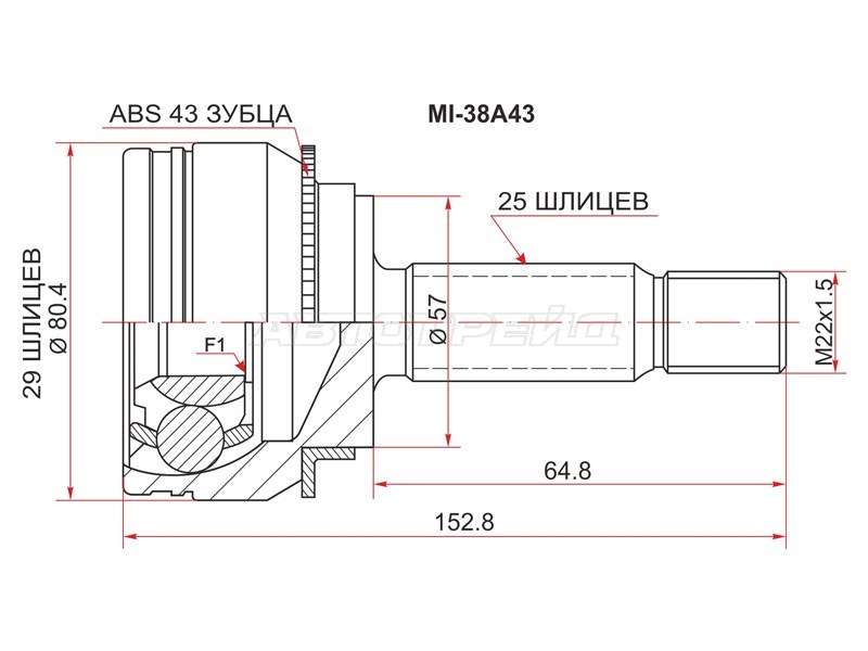 Шрус наружный MITSUBISHI LANCER CEDIA 4G13 /CS1A /00- /AIRTRAKE /OUTLANDER CU2W /CU4W /CU5W 4WD /01- с ABS (SAT: MI-38A43)