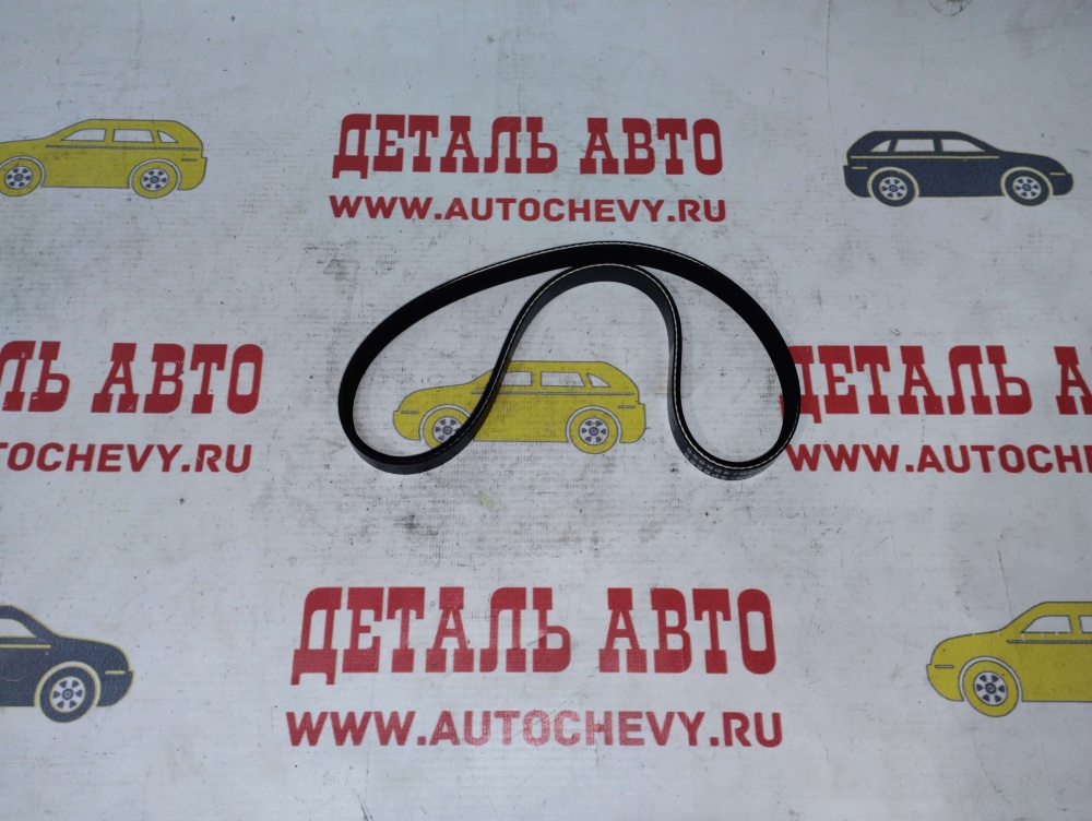 Ремень генератора Спарк Матиз 0,8-1,0 Авео 1,2 sohc (с гур) (665 мм) (GATES аналог: 96239408)