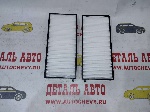 Фильтр салона Киа Спектра из 2 частей (GANZ аналог: 0K2N16152XBR)