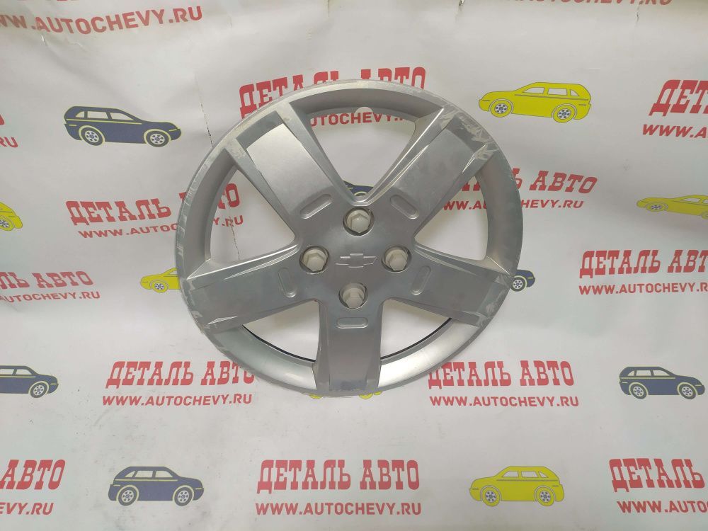 Колпак колеса Авео r15 с заглушками Б\У (GM: 96653139)