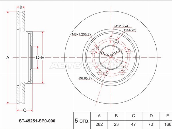 Диск тормозной (Перед) Honda CR-V 95-01  / HR-V 98-07  / Odyssey 94-04  / Shuttle 95-00 (SAT: ST-45251-SP0-000)