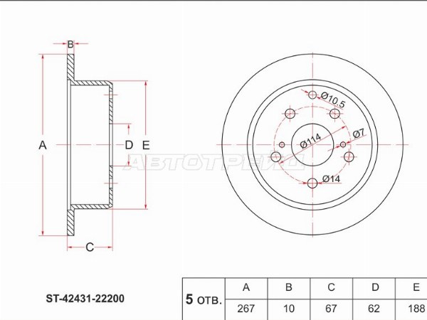 Диск тормозной (Зад) Toyota Crown 95-01  / Mark II (X90,X100) 92-00  / Chaser (X90,X100) 92-01  / Cresta (X90,X100) 92-01 (SAT: ST-42431-22200)
