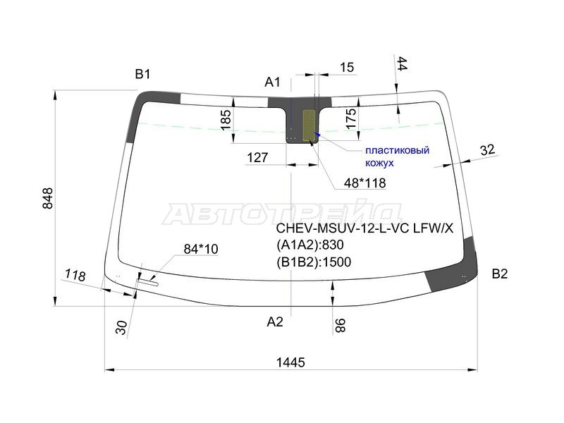 Стекло лобовое Chevrolet TrailBlazer 12-15  / Isuzu MU-X 13-20 (XYG: CHEV-MSUV-12-L-VC LFW/X)