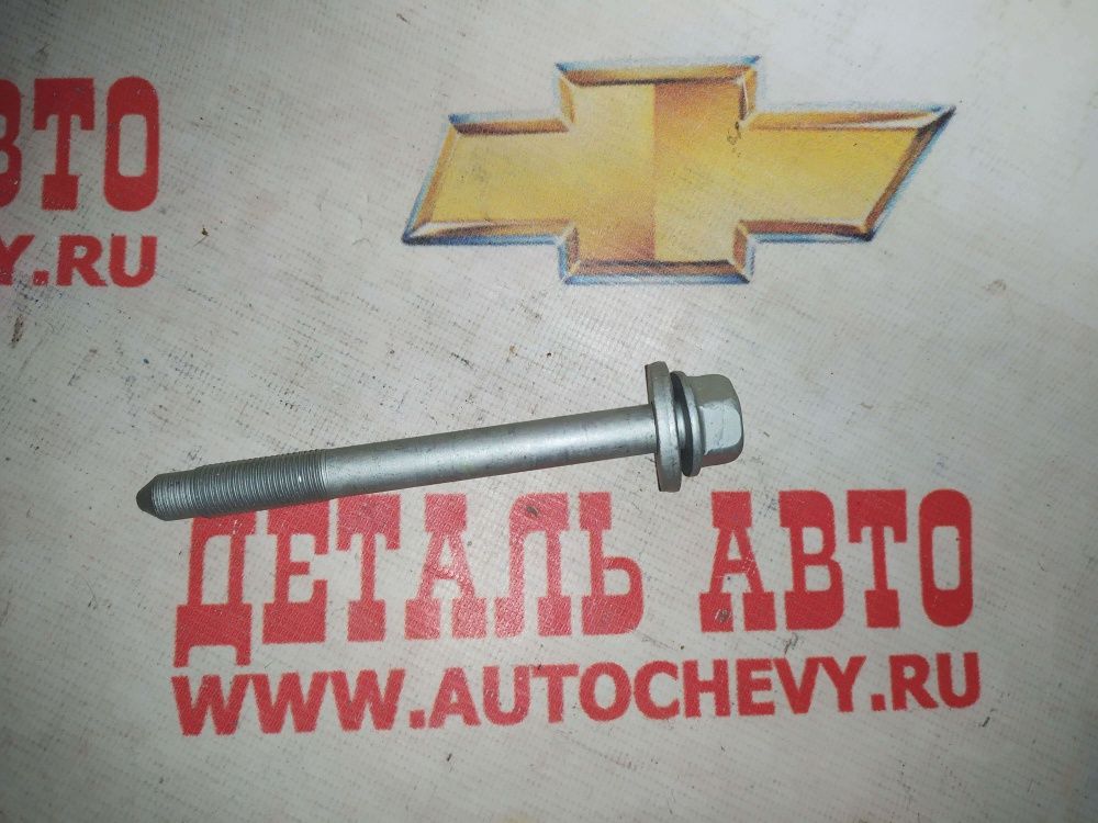 Болт балки Солярис Рио (HYUNDAI: 55117-1G100)
