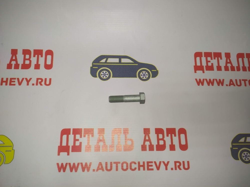 Болт крепления переднего амортизатора к кулаку Акцент Тагаз (HYUNDAI: 11322-12506K)