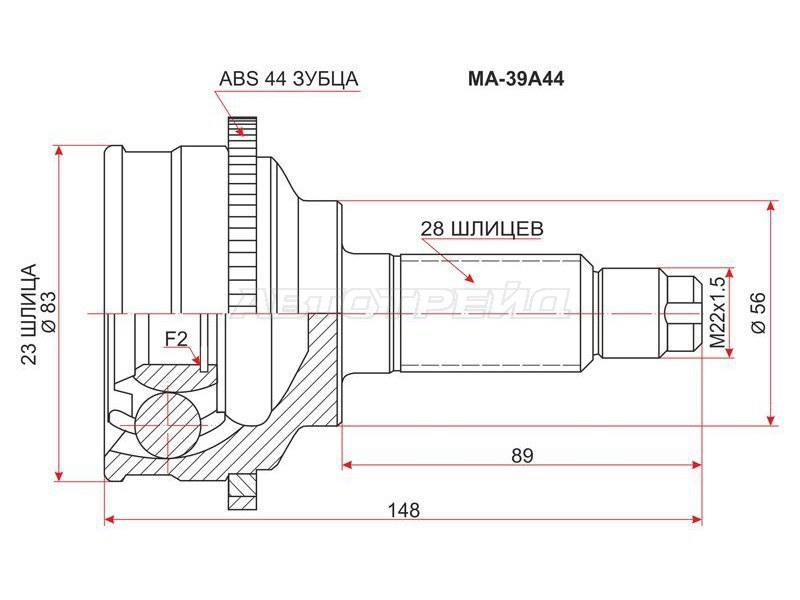 Шрус наружный MAZDA CAPELLA GF8P FP 97- ABS (SAT: MA-39A44)
