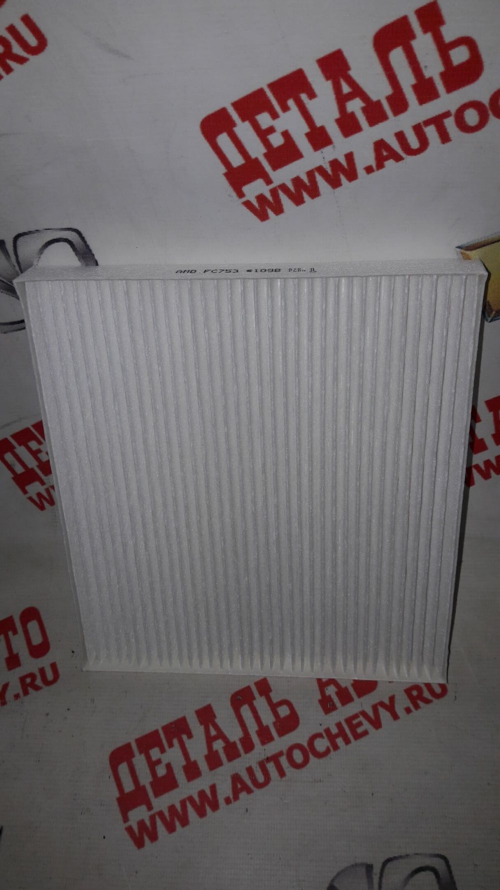 Фильтр салона Солярис с 2017г (AMD аналог: 97133-D1000)