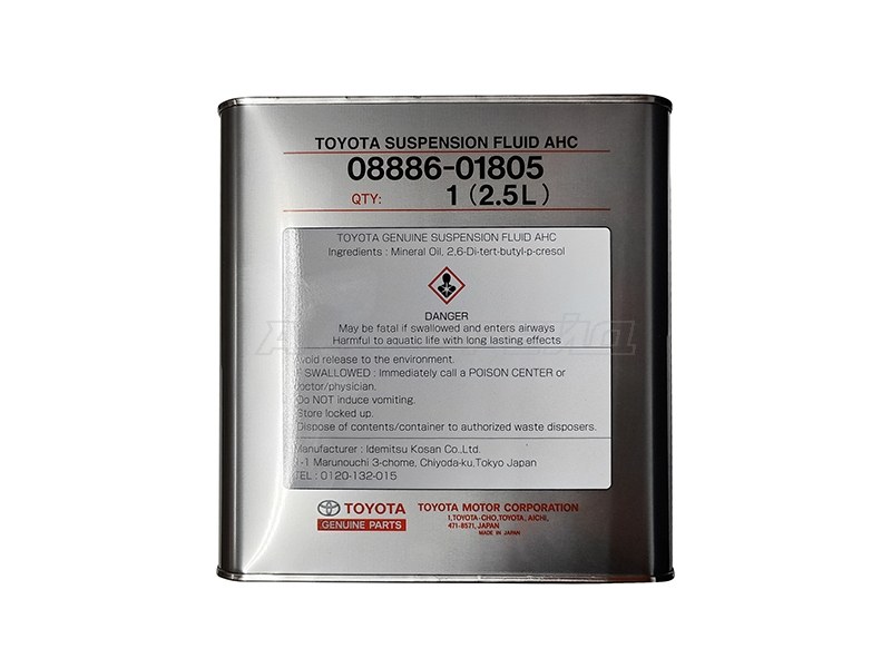 Масло гидравлическое синтетическое "SUSPENSION FLUID AHC", 2.5л (TOYOTA: 08886-01805)