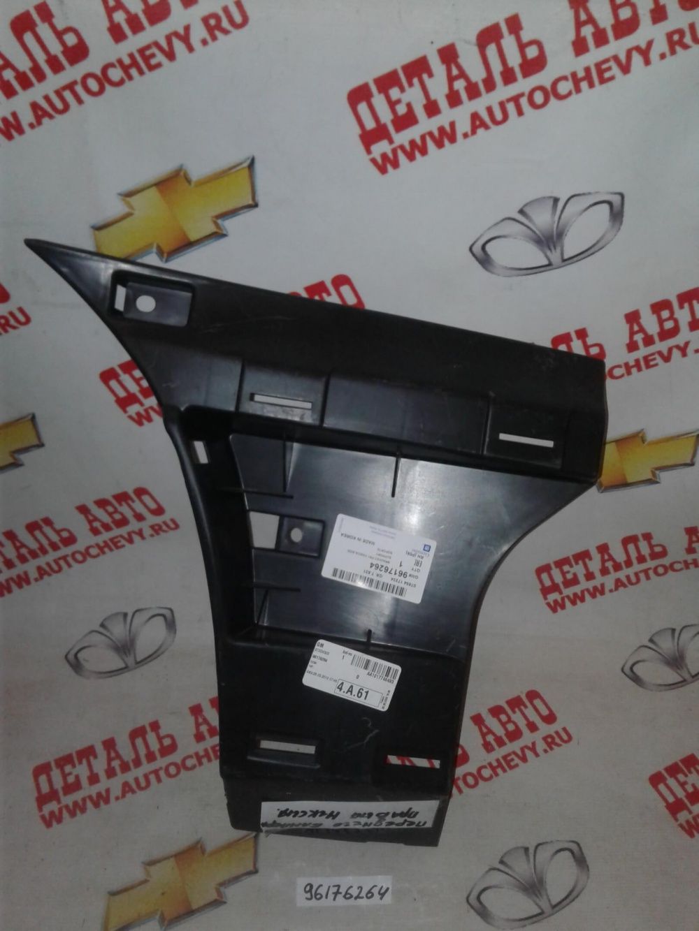      N100 (GM: 96176264)