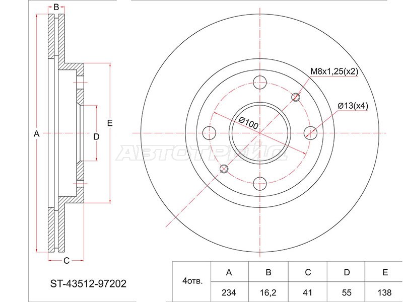 Диск тормозной (Перед) Toyota Passo 04-16  / Daihatsu Move 95-98  / Sirion 98-13  / Storia 98-04  / Trevis 06-11  / Subaru Justy 07-11  / Toyota Duet 98-04 (SAT: ST-43512-97202)
