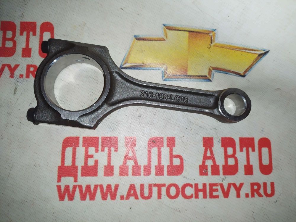 Шатун Лачетти Ланос Нексия sohc dohc Реззо Авео f14d3 Круз f16d3 (UXCLENT аналог: 94580740)