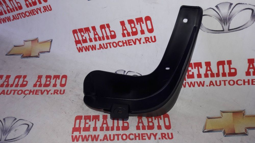 Брызговик передний правый Лачетти (GM:96545666)