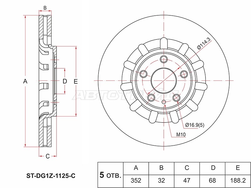 Диск тормозной (Перед) Ford Explorer 10-20 (SAT: ST-DG1Z-1125-C)