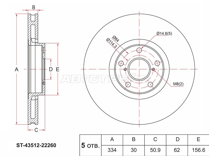 Диск тормозной (Перед) Lexus GS 05-20  / IS 05-  / RC 14- (SAT: ST-43512-22260)