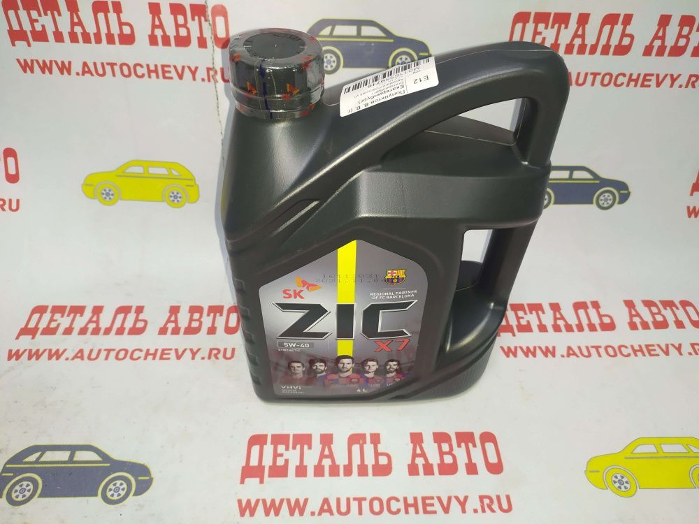 Масло моторное Zic 5w40 (4л) (синтетика) (ZIC: 162662)