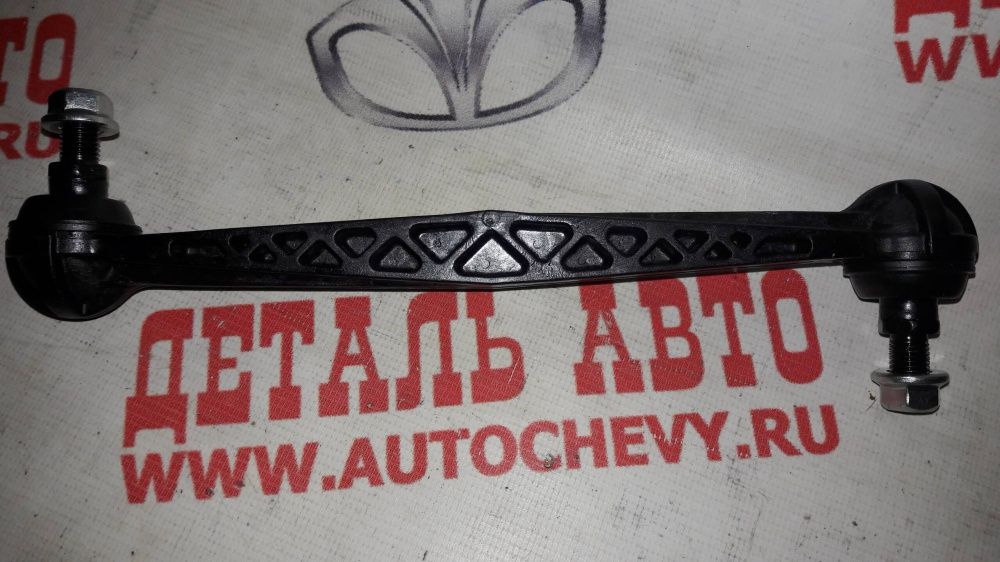     (Ctr : 96561754)