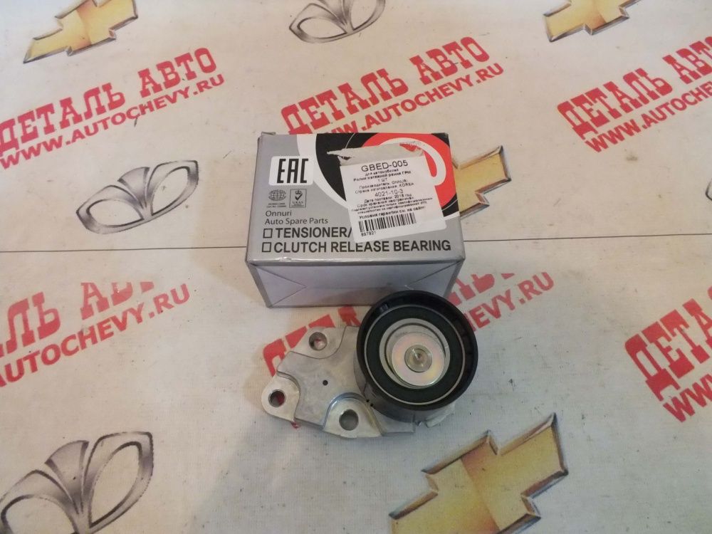      dohc  f14d3  f16d3 () (ONNURI : 9635055)