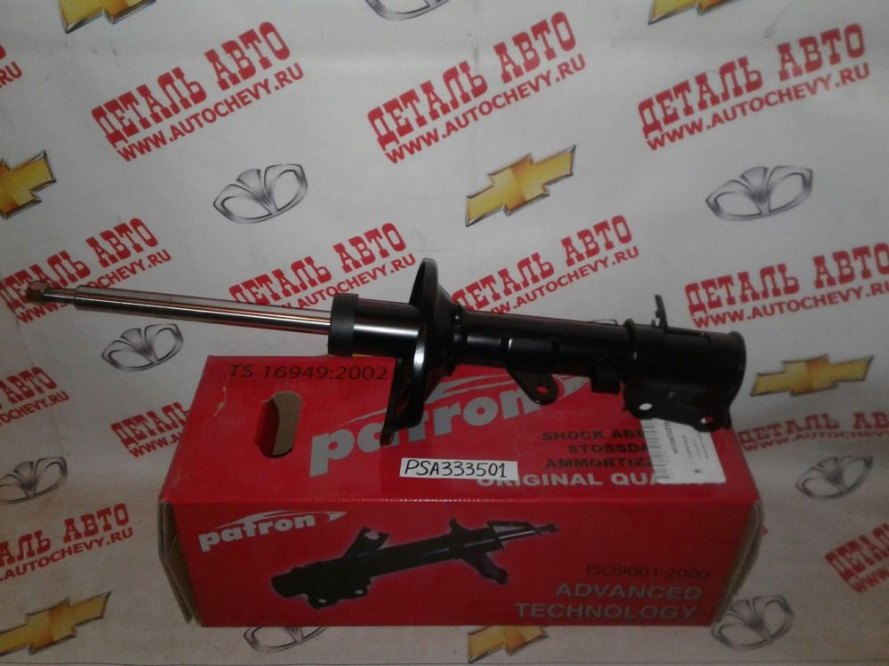      (PATRON : 55351-2D100)