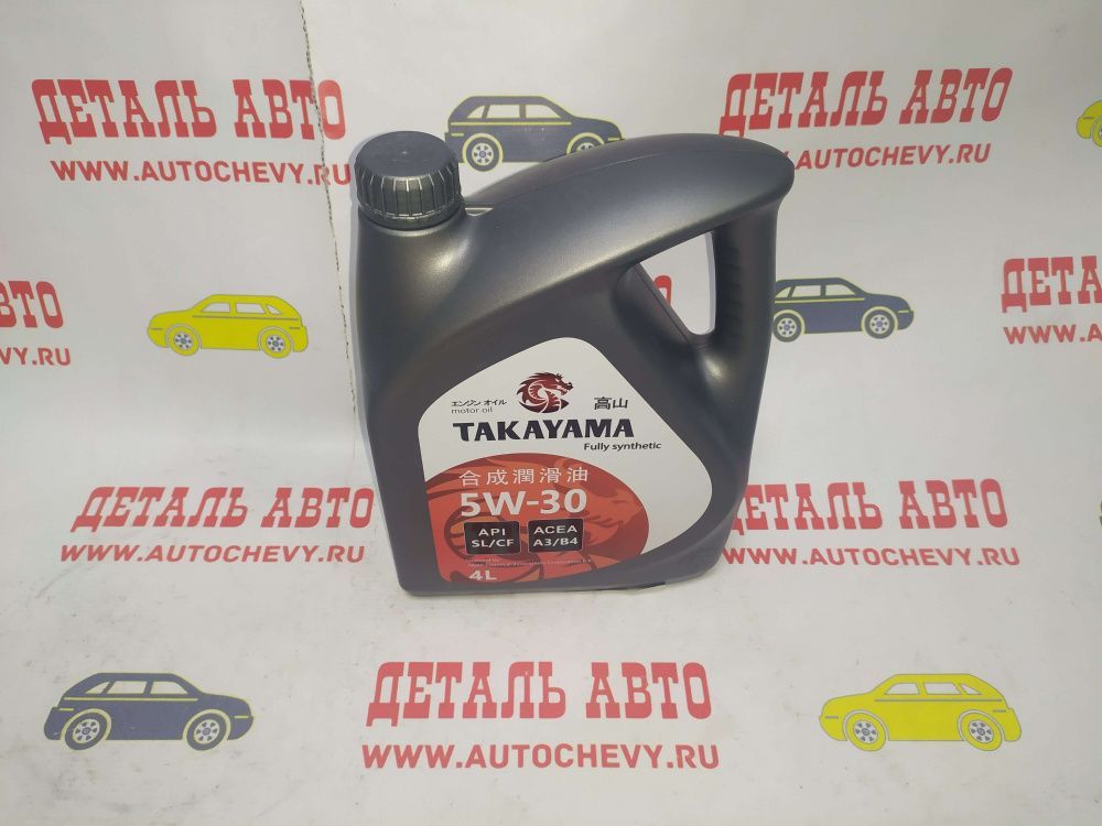 Масло моторное Takayama 5w30 (4л) (синтетика) (TAKAYAMA: 605522)