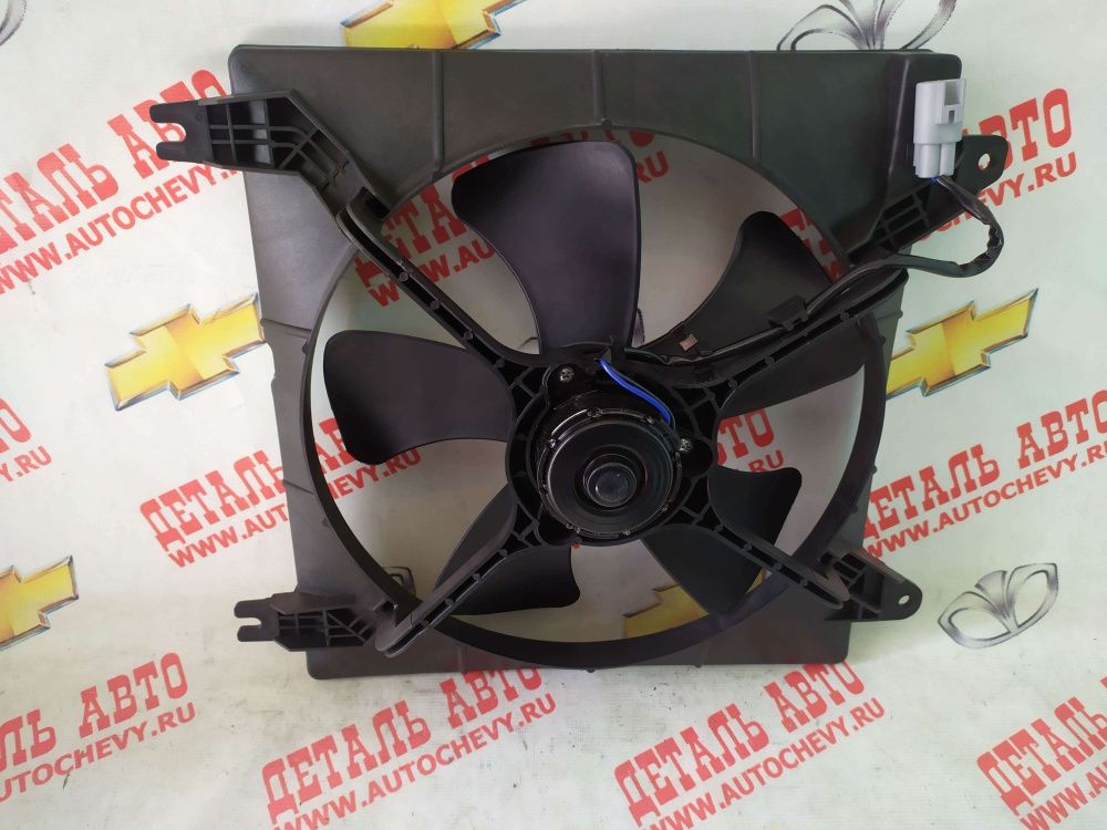 Вентилятор основной Лачетти 1,4-1,6 мкпп (SAT аналог: 96553364)