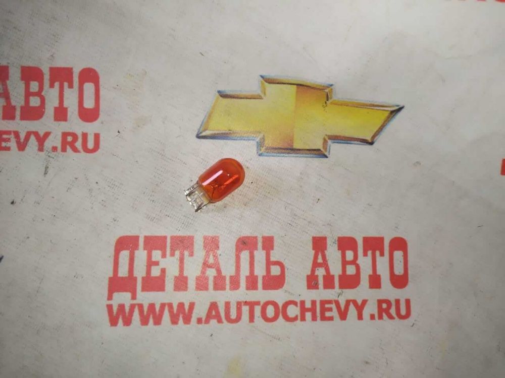 Лампа заднего фонаря Круз оранжевая (FORTLUFT аналог: 13579178)