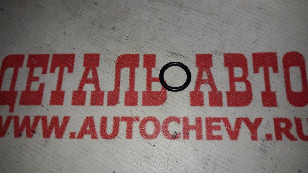 Кольцо трубки кондиционера Лачетти Авео Ланос (GM: 94535515)