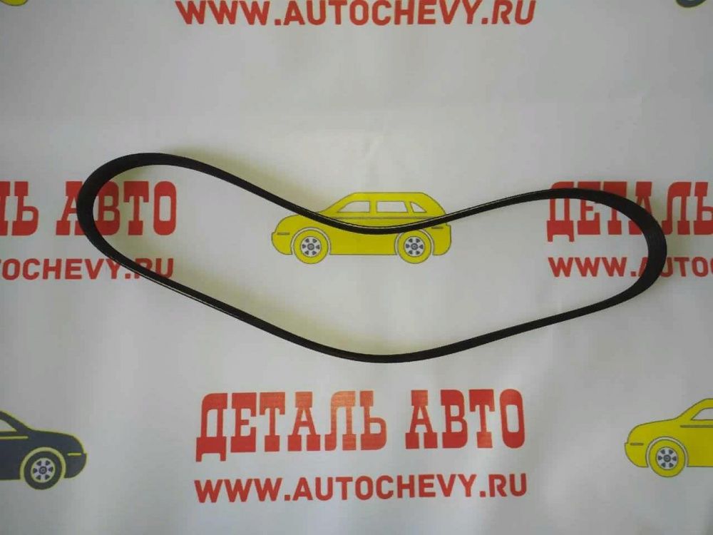 Ремень гур Авео 1,2 sohc Матиз Спарк 1,0 (834 мм) (DAYKO аналог: 96610564)