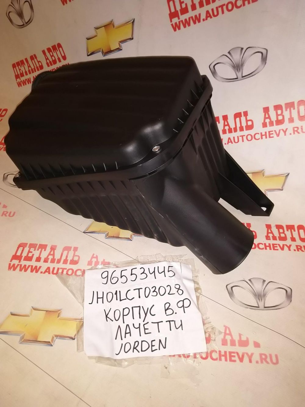     (JORDEN : 96553445)