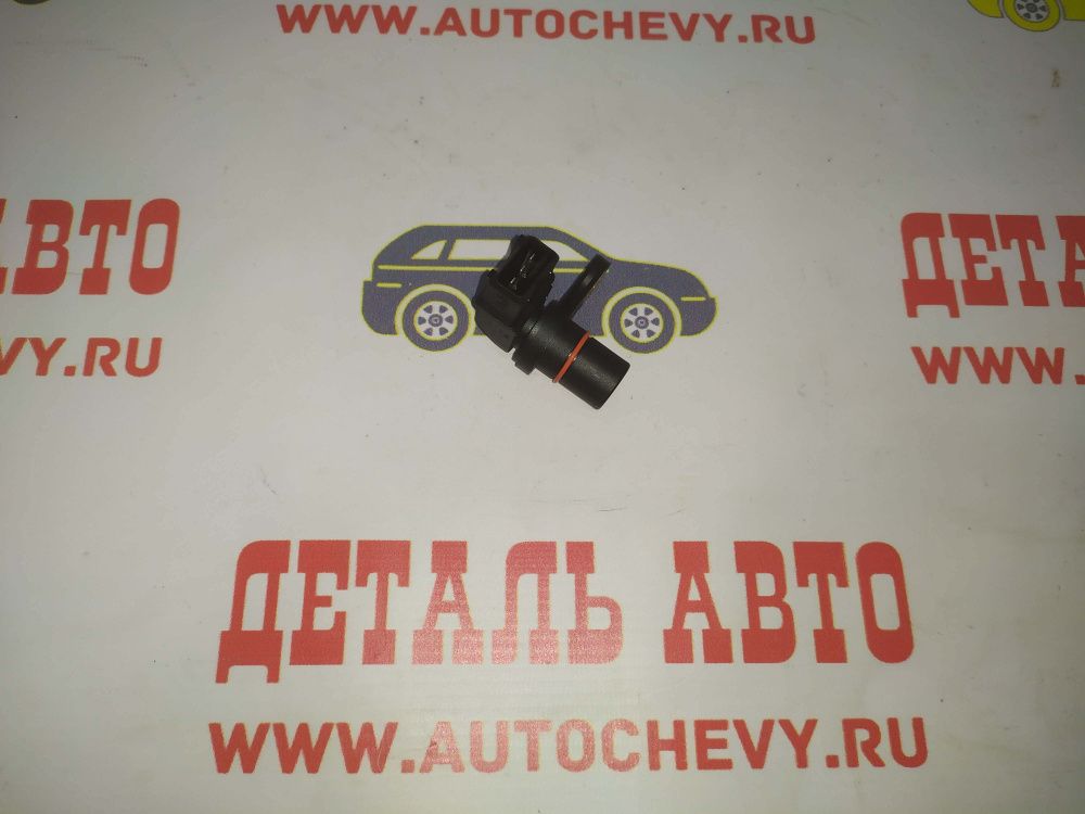 Датчик распредвала Авео 1,2 dohc (GM: 25184787)