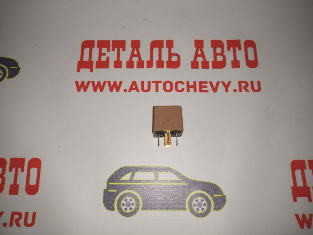 Реле топливного насоса, вентилятора Нексия Ланос Каптива (ONNURI: аналог: 90191753)