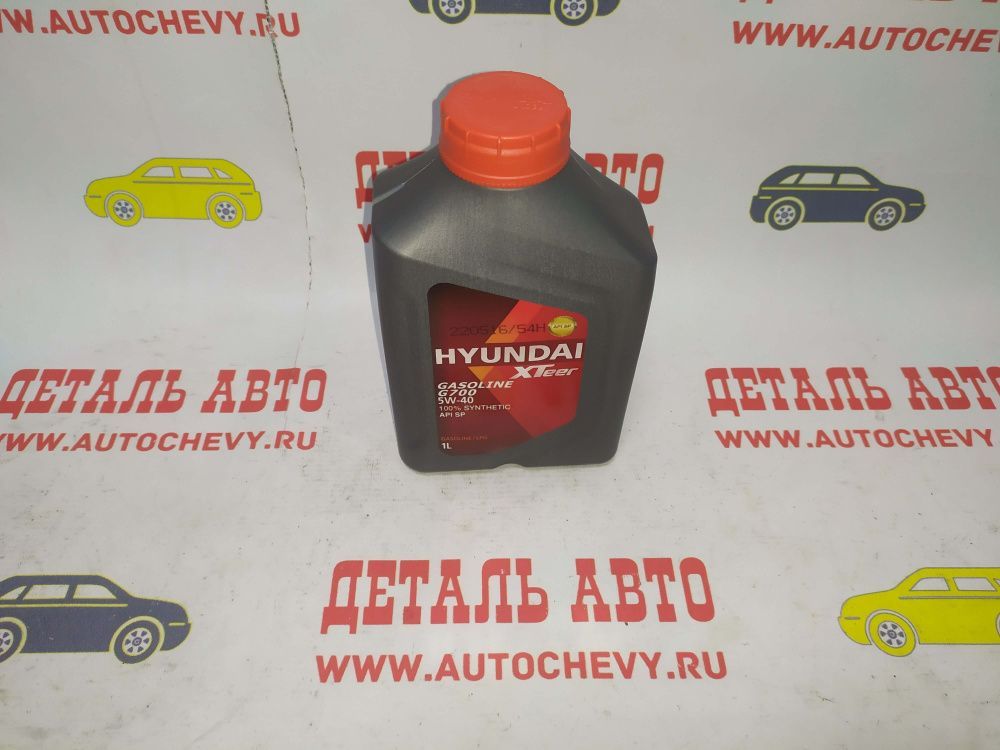 Масло моторное Hyundai Gasoline G700 Xteer 5w40 (1л) (синтетика) (HYUNDAI: 1011136)
