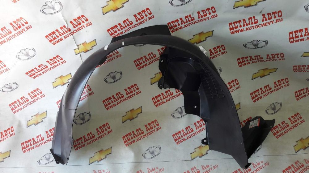 Подкрылок передний правый Лачетти седан (NSP аналог: 96810479)