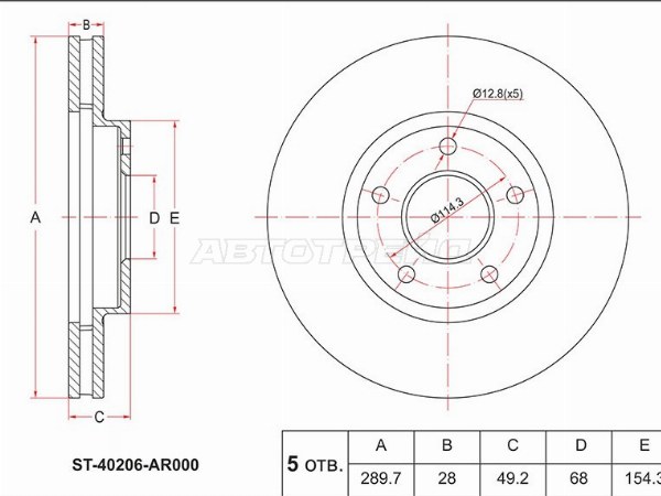 Диск тормозной (Перед) Nissan Cedric 99-04  / Elgrand 02-  / Gloria 99-04  / Presage 03-09 (SAT: ST-40206-AR000)