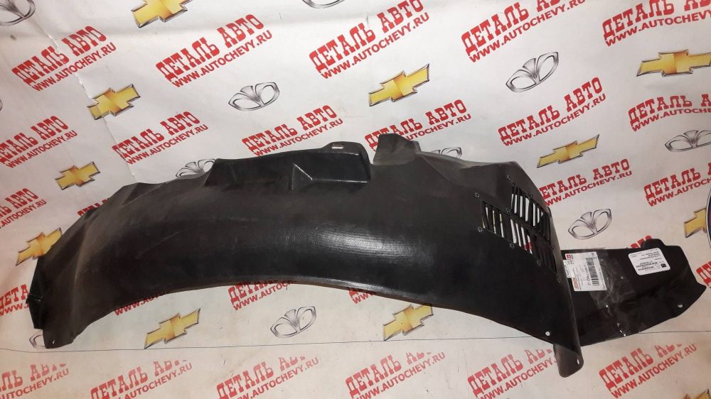 Подкрылок передний правый Лачетти седан (SAT аналог: 96810479)
