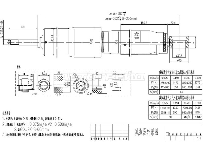 Амортизатор задний TOYOTA LAND CRUISER 80 /105 /MMC DELICA 94-06 (w /o ECS) LH=RH (SAT: ST-48531-60240)