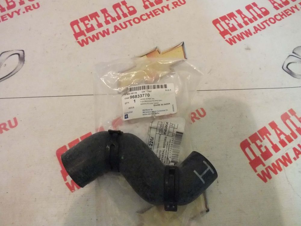        f16d3 (GM: 96833770)