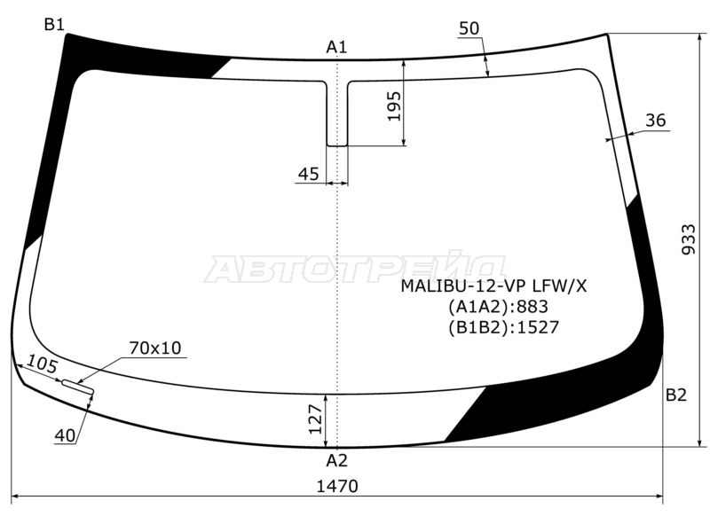 Стекло лобовое Chevrolet Malibu 12-15 (XYG: MALIBU-12-VP LFW/X)