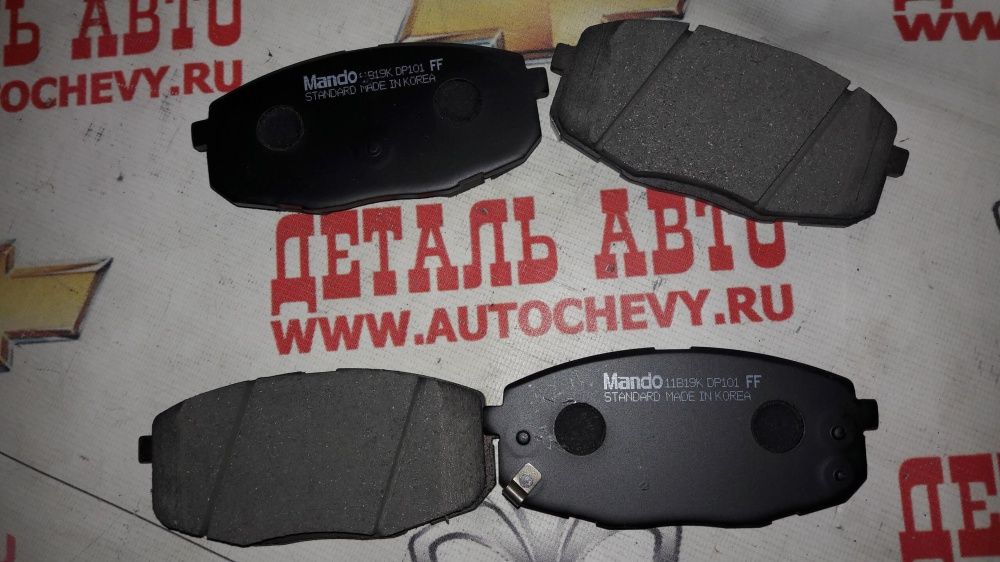 Колодки передние Церато I30 07-09 CEED 07-09 (MANDO аналог:  58101-1HA10)