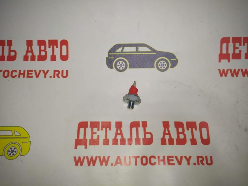 Датчик давления масла Авео 1,2 sohc dohc Спарк Матиз (HELLA аналог: 96408134)