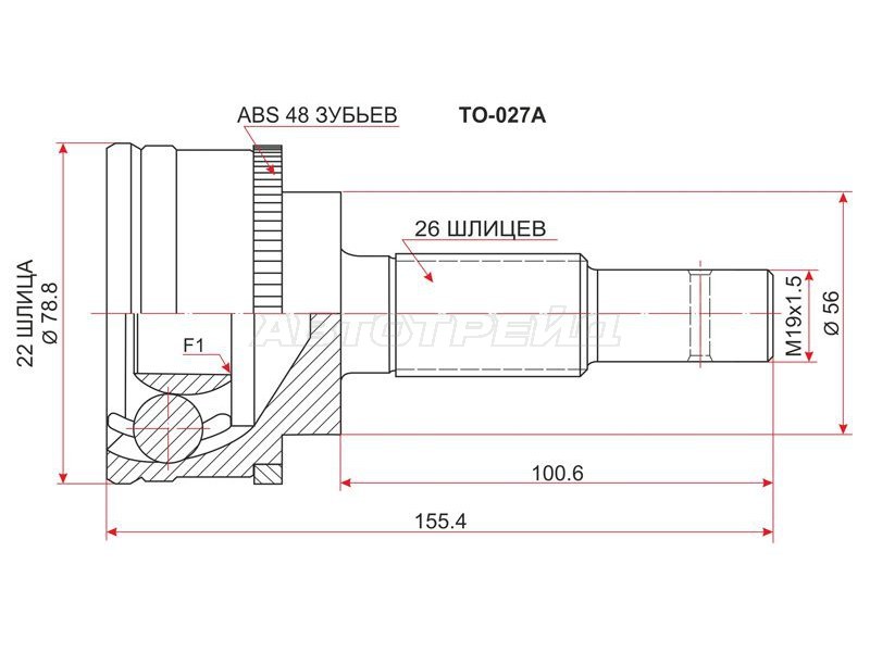 Шрус наружный TOYOTA CORSA /TERCEL /COROLLA II #L30 /41 /51 4 /5E /1N-T 90-99 (SAT: TO-027A)