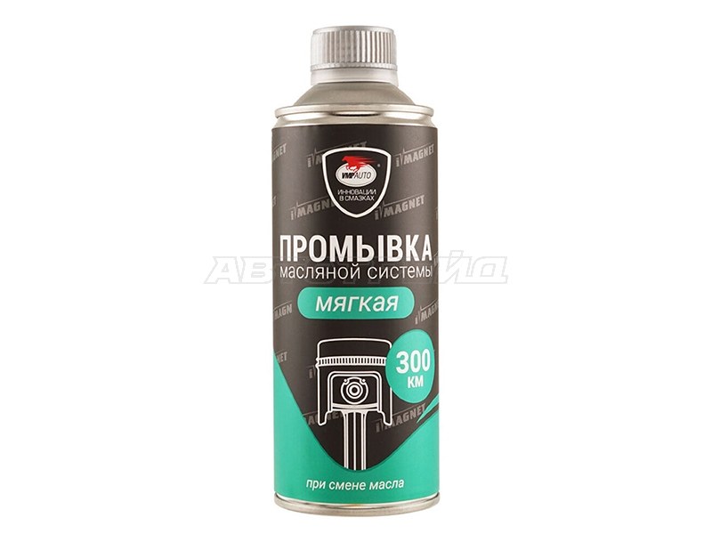 Мягкая промывка для двигателя iMAGNET 350г (VMPAUTO: 5102)